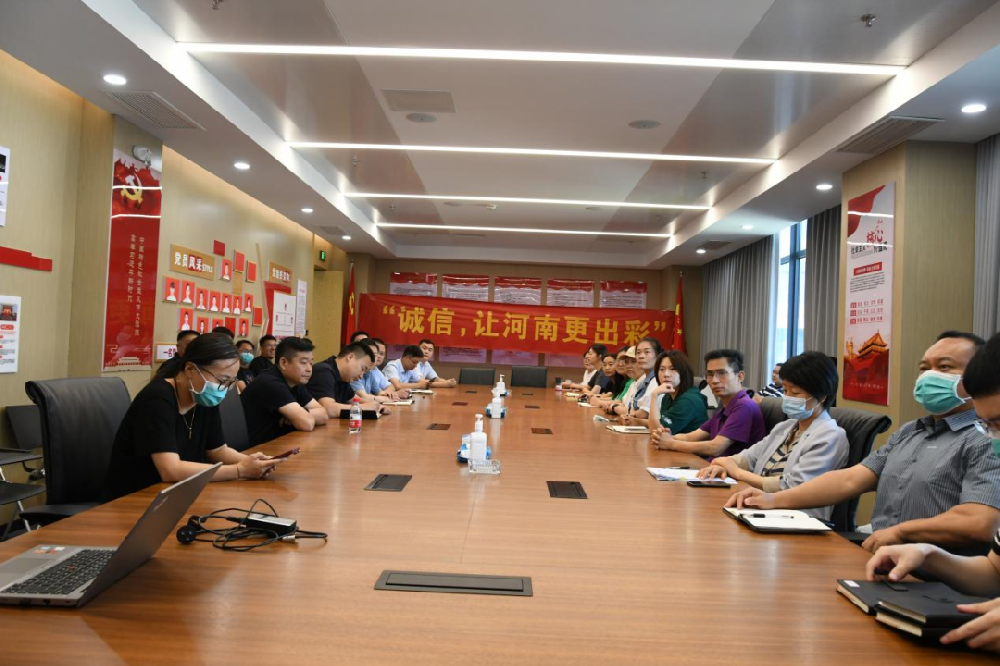 【精神文明建設(shè)】誠(chéng)實(shí)做人 誠(chéng)信做事│鄭投產(chǎn)業(yè)園公司組織開展“誠(chéng)信，讓河南更出彩”主題活動(dòng)