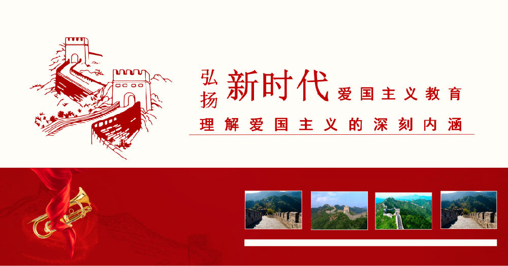 【精神文明建設】厚植愛國情懷 砥礪強國之志│鄭投產(chǎn)業(yè)園公司組織園區(qū)企業(yè)開展愛國主義教育宣傳活動