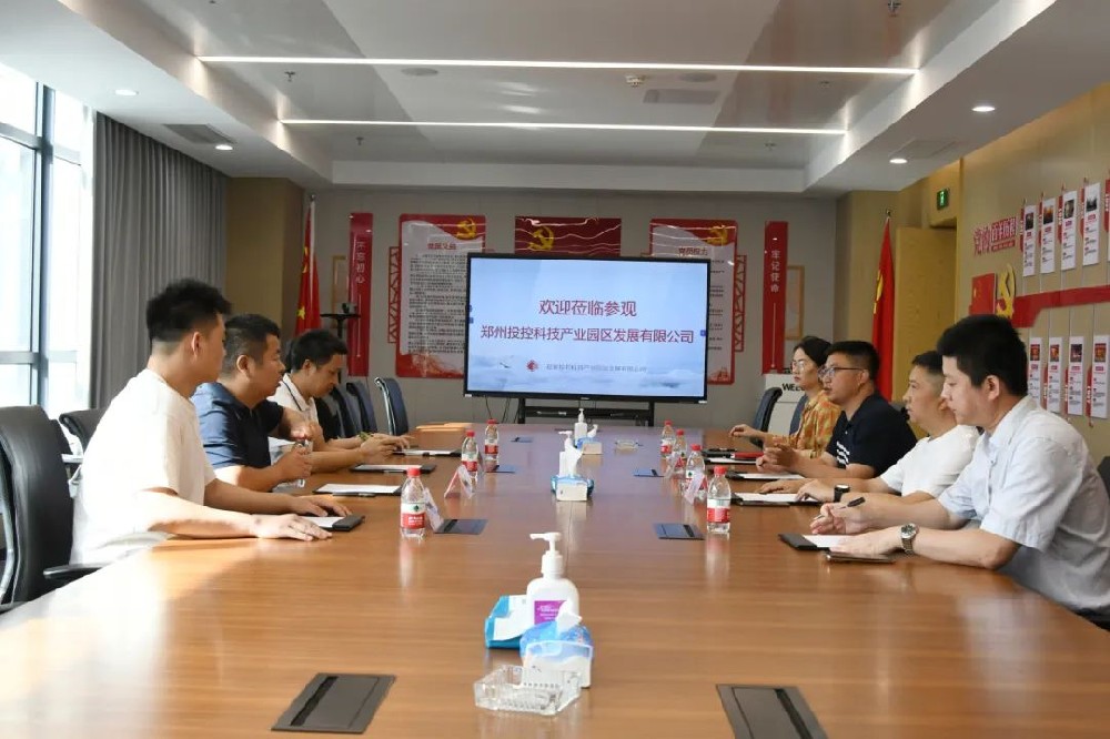 聚勢(shì)、賦能、共贏│海口市電子商務(wù)協(xié)會(huì)、海南師范大學(xué)一行蒞臨鄭投科技創(chuàng)新園參觀調(diào)研