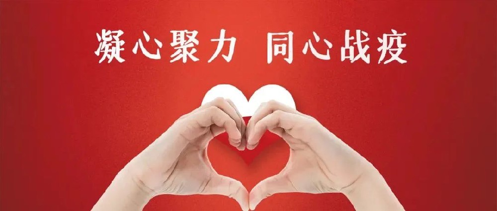 凝心聚力 同心戰(zhàn)疫│鄭投產(chǎn)業(yè)園組織志愿者開展核酸檢測志愿服務(wù)活動
