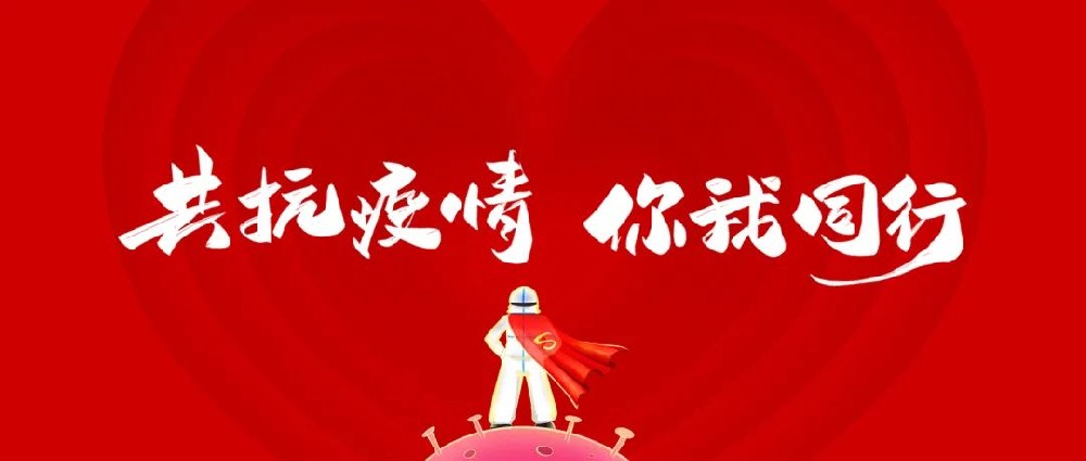 助力社區(qū)核酸檢測(cè)，鄭投產(chǎn)業(yè)園志愿者在行動(dòng)