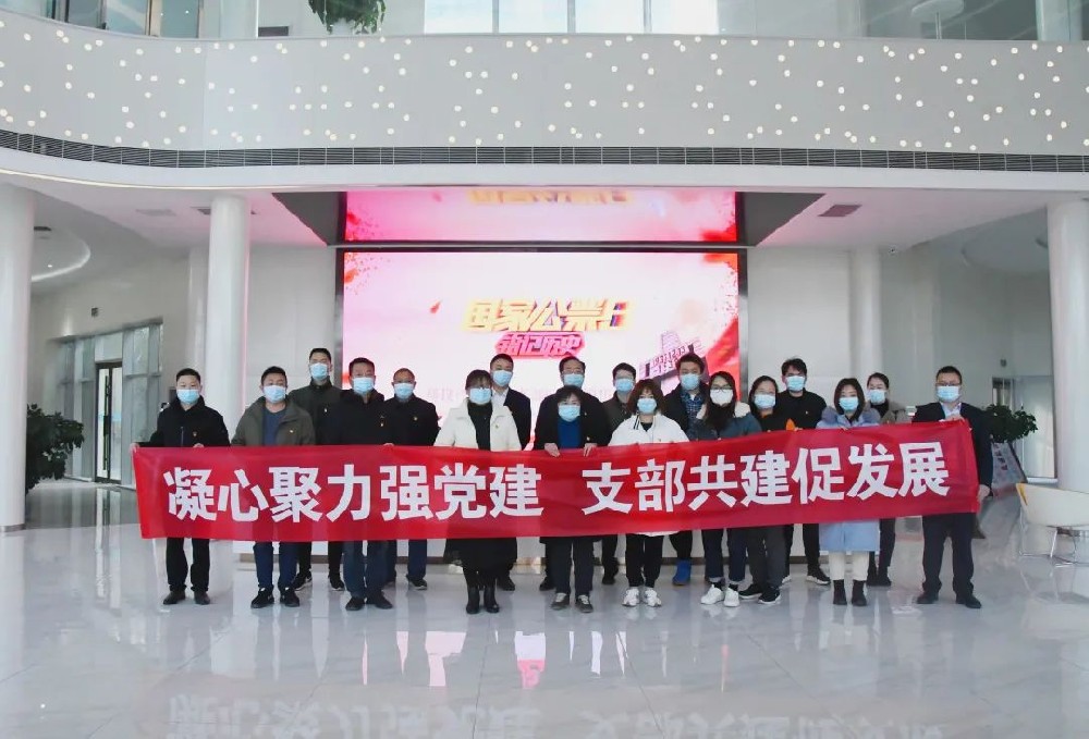 【黨建園地】鄭投產(chǎn)業(yè)園黨支部聯(lián)合馬寨鎮(zhèn)機(jī)關(guān)黨支部開展南京大屠殺死難者國(guó)家公祭日主題教育活動(dòng)