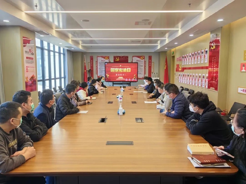 【精神文明建設】鄭投產業(yè)園公司開展“12·4”國家憲法日宣傳活動