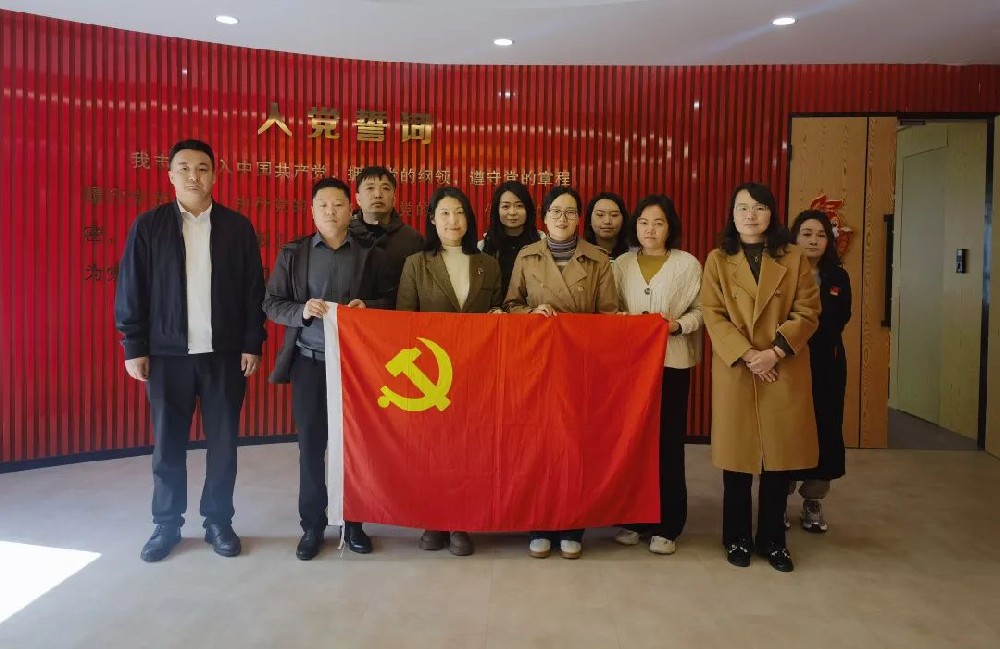 【黨建園地】黨建聯(lián)盟聚合力 共建共享促發(fā)展│鄭投產(chǎn)業(yè)園黨支部與二七區(qū)委統(tǒng)戰(zhàn)部機關黨支部開展共聯(lián)共建主題黨日活動