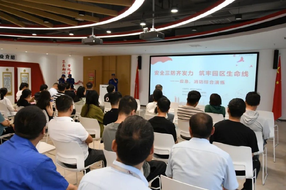 安全“三防”齊發(fā)力 筑牢園區(qū)生命線丨鄭投科技創(chuàng)新園開展應(yīng)急、消防綜合演練活動(dòng)