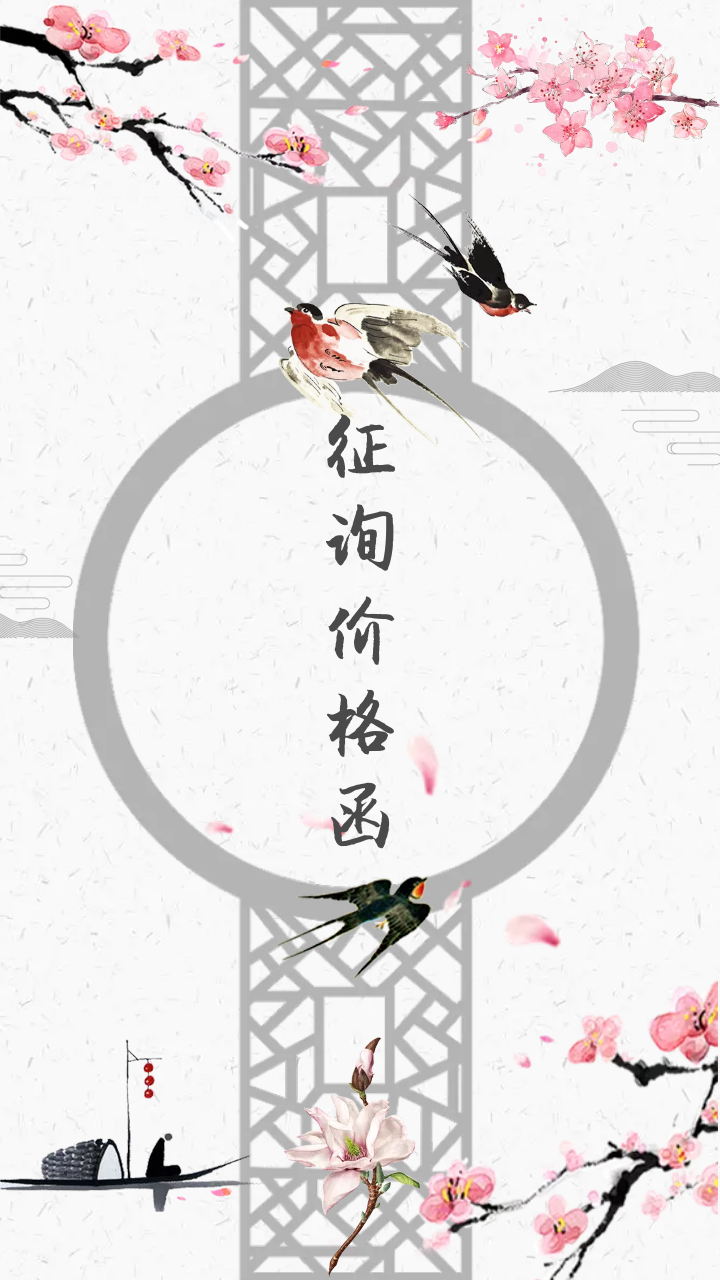 鄭投產(chǎn)業(yè)園發(fā)展戰(zhàn)略規(guī)劃編制征詢價(jià)格公告