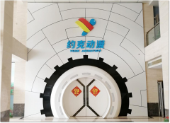 【鄭投產業(yè)園要聞】積極接洽 穩(wěn)步推進|公司赴約克動漫洽談合作，助力公司文旅板塊創(chuàng)新發(fā)展
