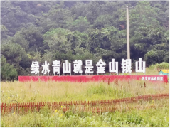 【鄭投產業(yè)園要聞】積極接洽持續(xù)拓展，緊抓文旅發(fā)展新引擎︱公司赴鞏義考察嵩頂景區(qū)項目