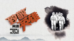 【鄭投產(chǎn)業(yè)園動(dòng)態(tài)】清明追思 緬懷英雄│公司組織開展“我們的節(jié)日--清明之緬懷”愛(ài)國(guó)主義主題教育活動(dòng)