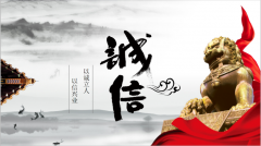 【鄭投產(chǎn)業(yè)園動態(tài)】公司組織開展“以誠立人，以信興業(yè)”主題教育活動及以案促改專項活動