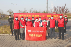 【精神文明建設(shè)】讓溫暖流動 讓文明傳遞│鄭投產(chǎn)業(yè)園開展“情牽志愿紅，溫暖滿二七”主題志愿服務(wù)活動